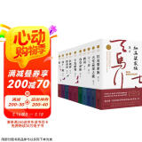莫言长篇小说集（精选套装全10册）随书附赠莫言书法帆布袋和书签 京东超级618