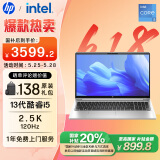惠普（HP）【国家补贴20%】战66 六代 15.6英寸轻薄笔记本电脑酷睿13代i5 32G 1TB 2.5K高色域 120Hz 办公 AI