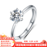 燮乐 1克拉莫桑钻戒指S925银镶莫桑石戒子  多款可选 1克拉女戒（活口可调节）