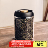 格娜斯抽真空玻璃茶叶罐家用密封罐高档茶叶储存罐大号容量收纳瓶900ml