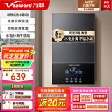 万和（Vanward）即热式电热水器7000W速热恒温小厨宝热水器省电家用集成淋浴洗澡免储水 7000W 【银河灰】变频恒温+水电分离+送空开
