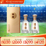  国缘对开 柔雅型白酒 42度 500ml*2瓶 双瓶装 
