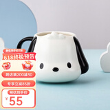 古杰士三丽鸥马克杯陶瓷高颜值可爱杯子可爱儿童水杯大容量生日礼物女生 Pochacco 帕恰狗马克杯