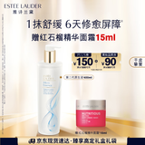 雅诗兰黛原生精华液400ml修护提亮护肤品套装化妆品礼盒生日礼物送女友