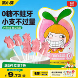窝小芽儿童零食mini益生菌棒棒糖（水蜜桃味） 无糖休闲零食糖果28g/袋