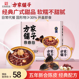 方家铺子陈皮莲子红豆沙礼盒175g*6碗 免煮即食方便早餐粥代餐甜品礼物