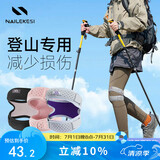 耐力克斯（NAILEKESI N）登山护膝髌骨带女专业户外运动护具徒步专用保护膝盖爬山装备灰