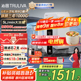 沁园（TRULIVA）净水器机家用小白鲸1000Gpro 6年RO过滤净水器 厨下式直饮机净饮一体机 3L/分UR-S51098国家补贴