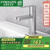 法恩莎（FAENZA）浴室面盆水龙头双控冷热出水多功能抽拉洗脸盆卫生间洗手盆台上盆 方形款-加厚龙头