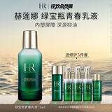 赫莲娜HR绿宝瓶青春乳液75ML礼盒保湿祛痘护肤品化妆品生日礼物送女友