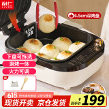 利仁（Liven）电饼铛家庭用65mm加深电饼档下盘可拆洗涮烤一体多功能电火锅三明治早餐机LR-D2316