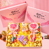 茵乐芙棒棒糖礼盒装生日七夕情人节礼物送女友女生女朋友儿童糖果巧克力 50粉色天使之翼-双棉花糖-粉熊