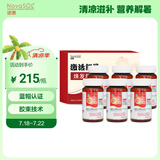 诺惠（NovaSOL）辅酶q10软胶囊保护心脏增强免疫30粒*6瓶组合装
