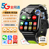 小天才酷盖智能儿童电话手表全网通高清视频通话可插卡6-12岁青少年防水定位微信小中学生初高中生男女孩礼物 旗舰黑 抽拉摄像+视频通话+微信+定位