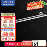 摩恩（MOEN）不锈钢卫生间挂件浴巾架浴室毛巾架纸巾架卫浴置物架浴室五金挂件 不锈钢双杆毛巾杆60cm