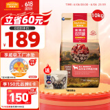 麦富迪狗粮 无谷牛肉双拼粮10kg 成犬中大型小型犬通用金毛泰迪柯基
