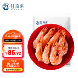 赶海弟 4XL特大九节虾干250g 即食烤虾干对虾大虾仁干 休闲零食海鲜干货