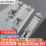固特（GUTE）插销明装不锈钢门栓门扣搭扣防盗门插销锁扣木门闩门插门销6寸