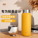 尚明保温杯焖茶杯不锈钢茶水分离杯泡茶杯户外随行杯保冷水杯节日礼物 焖茶杯黄色400ml