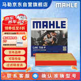 马勒（MAHLE）防护型空调滤芯抗病毒LAK709P飞度锋范凌派XRV缤智URVCRV十代思域