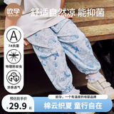 欧孕（OUYUN）儿童防蚊裤夏季薄款宝宝裤子男童女童抖抖裤婴儿童装休闲长裤 海底探险【7A抗菌-凉爽透气】 80 cm