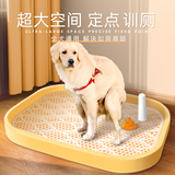 HELLOJOY狗狗平板厕所大型中型犬自动金毛泰迪狗用尿盆便盆防踩屎黄色冲水