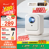 Rigal（瑞格尔）B1Pro 投影仪家用智能便携投影机卧室手机投影电视（兼容1080P 电子梯形校正 AI语音）