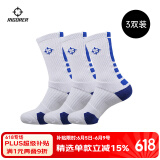 准者篮球袜子男运动休闲袜抗菌干爽吸汗加厚毛巾底专业级精英袜男短袜 白蓝色装-中筒【加厚毛巾底】 3双