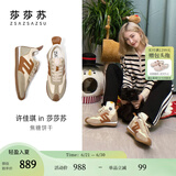 莎莎苏【董洁同款】春夏透气轻便厚底女鞋内增高复古阿甘鞋运动休闲增高 深棕色/浅杏色 37