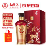 五粮液股份 福禄寿禧六合同春 浓香型白酒 52度 500mL 单瓶装 宴请送礼