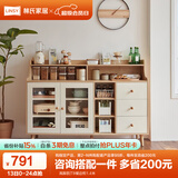 林氏家居餐边柜北欧现代简约客厅茶水柜家用多功能收纳储物碗柜实木脚 高脚款|T8餐边柜1.4米