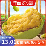 千丝抹茶绿豆饼整箱办公室点心休闲早餐传统糕点网红小零食品  抹茶绿豆饼1000g【约25个】