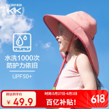 kocotreekk树儿童防晒帽六一儿童节防紫外线宝宝夏季遮阳帽男童女童大帽檐