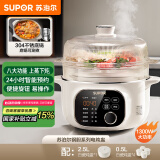 苏泊尔（SUPOR）电炖锅 电炖盅 隔水炖煮 家用煮粥煲汤锅燕窝炖盅4.5L白瓷内胆炖汤锅上蒸下炖DZ25YC876多功能锅