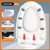 松鲸马桶盖通用加厚坐便器盖子家用抗断老式抽水马桶座圈配件轻音盖板 大V型【加厚带提手】