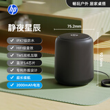 惠普（HP）BTS07pro蓝牙音箱 台式机笔记本电脑手机桌面音响 便携式户外迷你无线互联小音响 黑色