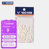 威克多（VICTOR）羽毛球拍护线钉单孔双孔线双连钉长护线管适用于各品牌羽毛球拍 AC-301 A1【100粒单线孔】