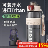 PAKCHOICE运动水杯大容量男女士Tritan户外健身水杯便携式学生运动水壶