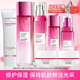 欧莱雅（LOREAL）护肤品礼盒女士水乳化妆品套装葡萄籽保湿礼物送妈妈母亲女友 洁面水乳霜