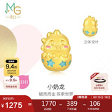 周生生足金Charme十二生肖龙 蛋壳龙黄金转运珠 93494C 定价