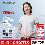 拇指白小T【三防T】二代短袖t恤男女纯棉夏季圆领白小丅打底衫小白t 【拍1发2】女款-皓白+墨黑 M