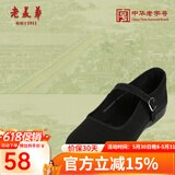 老美华秋季女布鞋工鞋一字带平底软底舒适防滑工作鞋 黑色 40