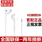 MOSHE适用于苹果有线耳机线控手机入耳式适用iPhone/15/13/14/12/7/8/XSMax/XR/11 圆口耳机