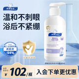 顺峰宝宝 洗发沐浴露二合一300ml儿童新生儿弱酸性低泡易冲洗舒缓干燥