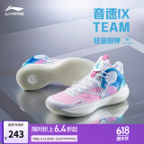 李宁音速9Team丨篮球鞋男网面透气缓震科技软底撞色外场实战鞋运动鞋 白/桃粉/纯净蓝-1 42