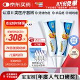 倍舒痕原装进口Dermatix儿童款医用硅凝胶烫伤疤痕修复15g【两支装】