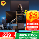 NB显示器支架 上下双屏支架 电脑支架机械臂 桌面屏幕立柱支架 双屏倒挂支架 显示器支架一拖二 H180