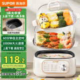 苏泊尔（SUPOR）电蒸锅 炖蒸煮一体 电煮锅 电火锅 家用多功能蒸包子锅 可定时电热锅 多用途锅 ZN23FK1568