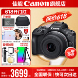 佳能r100 入门级微单相机 旅行家用学生vlog视频 4k小巧便携半画幅数码相机 R100 RF-S 18-45STM 套机 官方标配【下单赠电池+定制单肩包+人像柔光镜】
