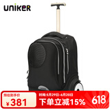 uniker初高中小学生可爬楼大轮子潮流拉杆书包旅行包女箱包男行李包送礼 指纹（T5:更大容量,不能背）